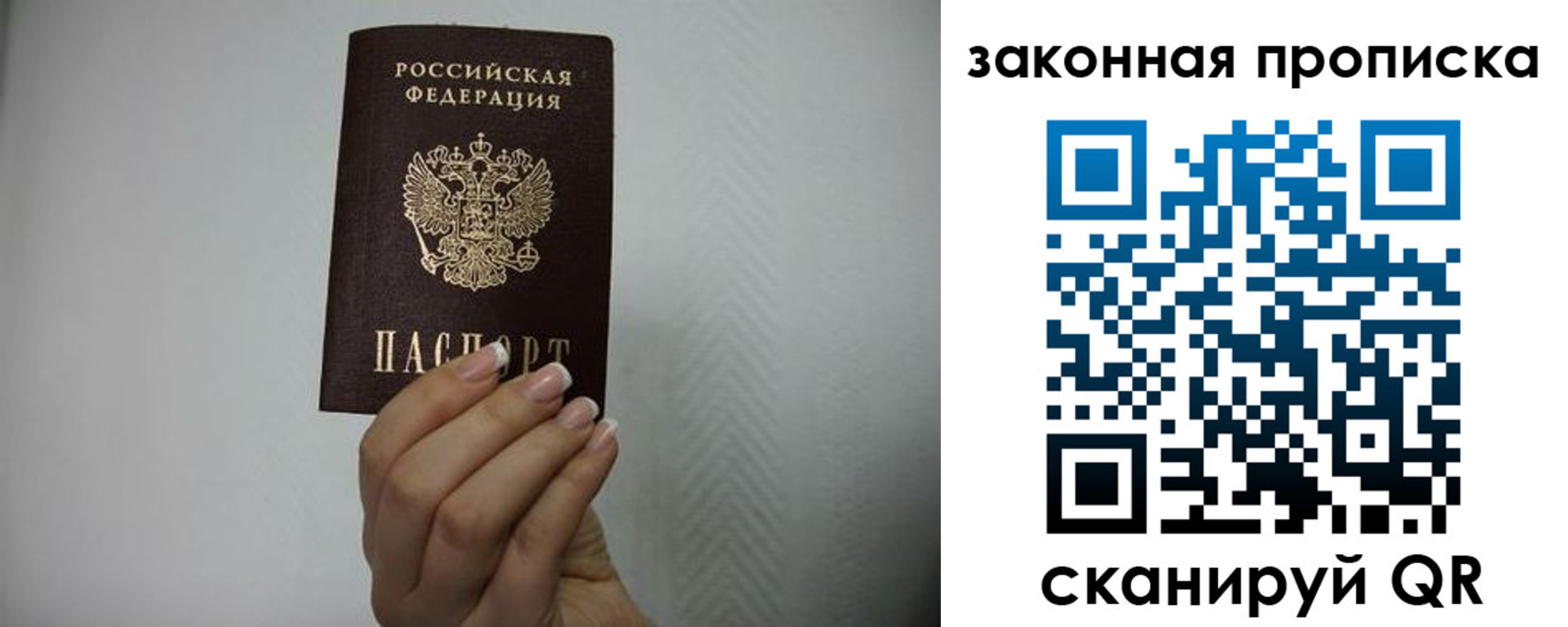 регистрация для дет. сада в Черемхово