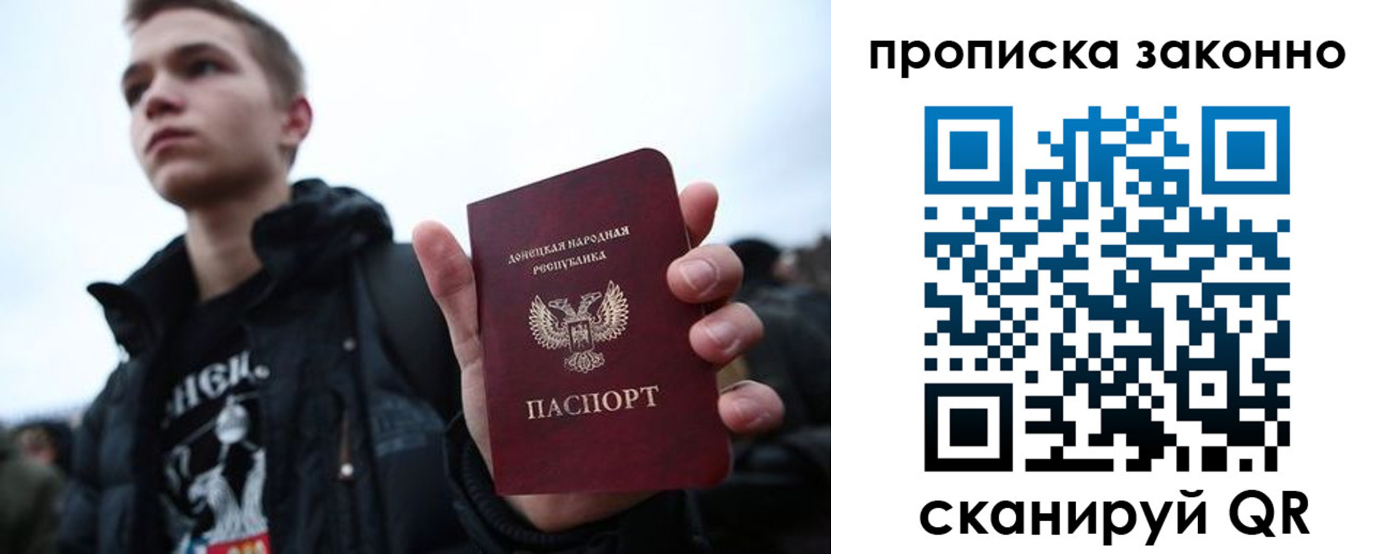 прописка гарантия в Черемхово